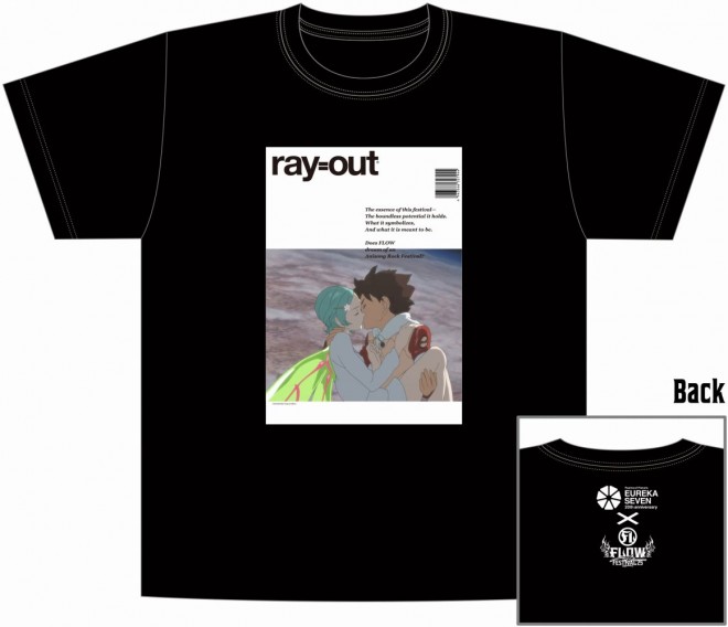 20th Anniversary T-shirt